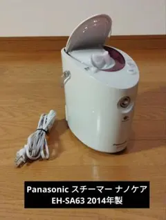 新品未使用品PanasonicスチーマーナノケアEHーSA63ーP 試してみた】スチーマー ナノケア EH-SA63 Panasonicのリアルな