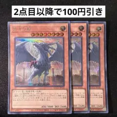 2026年最新】遊戯王 裁きの龍の人気アイテム - メルカリ