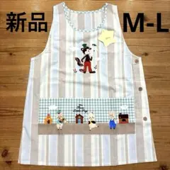新品★M-L ディズニー 三匹の子ぶた 3匹の子ぶた エプロン 割烹着 保育士