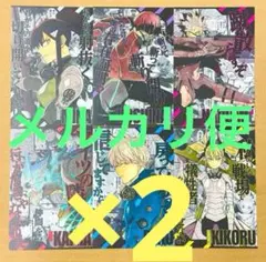 怪獣8号 完結記念 16巻特典 イラストカード　全6種コンプリート×2セット
