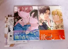 もちもち様 リクエスト 2点 まとめ商品