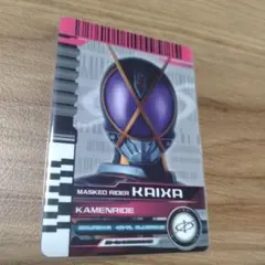 DXネオディエンドライバー付属カード　仮面ライダーディケイド　ジオウ関連