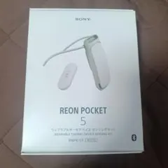 REON POCKET 5ホワイト　未使用品 REON POCKET（レオン ポケット） 商品一覧 | 新しいライフ