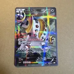 Item thumbnail for item 90b01bb7-219b-400d-8bec-575b9010a5cc