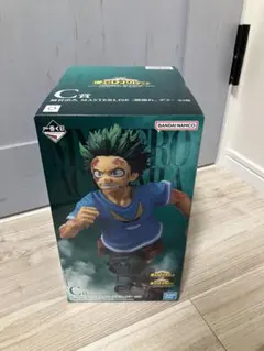 一番くじ　ヒロアカ　C賞　緑谷出久