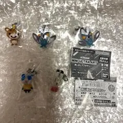 ウルトラマン アニマル横丁 めじるしアクセサリー