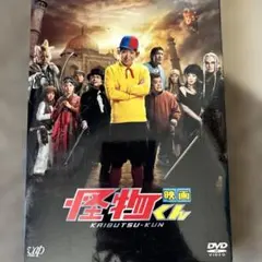 映画 怪物くん DVD スペシャル・エディション 大野智