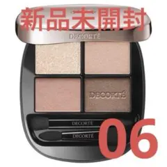 2025年最新】コスメ まとめ売り コスメデコルテの人気アイテム - メルカリ