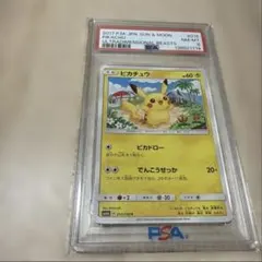 PSA10】ピカチュウ c 026/069 イーブイヒーローズ - メルカリ