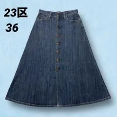 2026年最新】23区denim ストレッチデニム スカートの人気アイテム