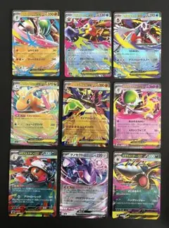 t*n様 【ポケカ】 RR ex9枚まとめ売り