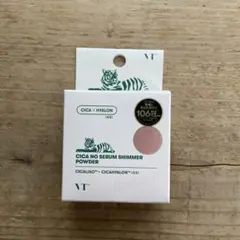 VT CICA NO SEBUM SHIMMER POWDER 5gのサムネイル