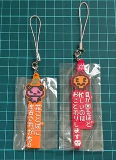 たまごっち #ハッシュタグつける カラフルドットver.【ふらわっち&めめっち】