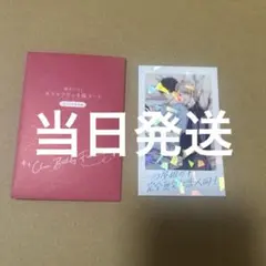 2026年最新】美しい彼 グッズの人気アイテム - メルカリ
