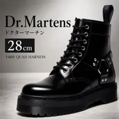正規品DrMartensQUAD8ホール 本革ハーネスブーツ厚底 28cm - メルカリ