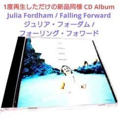 新品同様 ジュリア・フォーダム/フォーリング・フォワード(明日を夢見て)