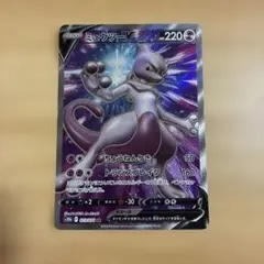 2026年最新】ミュウツーv saの人気アイテム - メルカリ