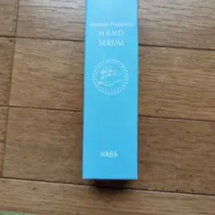 HABA Moisture Protection HAND SERUM 50gのサムネイル