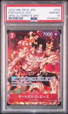 PSA10】 ポートガス・D・エース SR パラレル OP02-013 - メルカリ