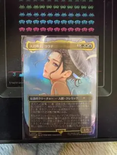 2025年最新】ユウナ プロモの人気アイテム - メルカリ