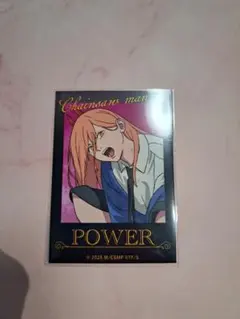 チェンソーマン レゼ篇 ミニブロマイドコレクション パワー