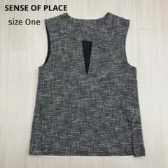 SENSE OF PLACE スキッパー ツイード ベスト One