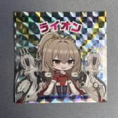 ライオン アズールレーンEXPO 8th 8周年イベント シール