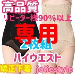 骨盤ショーツ補正下着ハイウエスト着圧ガードル産後矯正コルセット黒スパッツ黒色