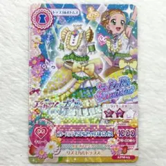アイカツ プリパラ 入場者 特典 アイカツ カード 新条ひなき