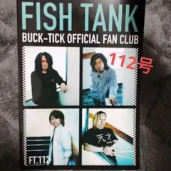 バクチククラブ　会報　まとめ売り 2026年最新】buck-tick 会報 112の人気アイテム - メルカリ