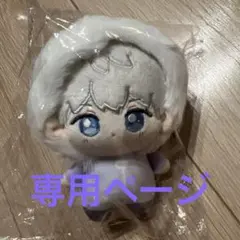 きりか様専用ページ