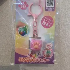 光る！にくきゅうクリッカー キーホルダー