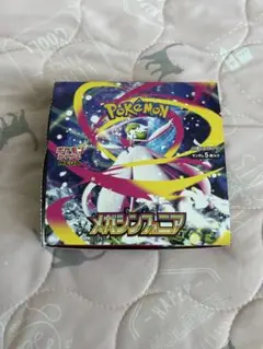 ポケモンカード メガシンフォニア 1BOX シュリンクなし