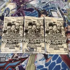 2026年最新】遊戯王 プロモ 未開封の人気アイテム - メルカリ