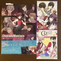 Fate/Grand Order カルデアエース CD未開封 アニメイト特典付 - メルカリ