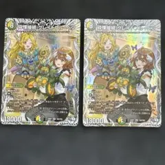 2026年最新】グレイトフルベンの人気アイテム - メルカリ