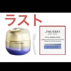 2026年最新】資生堂 フェイスクリームの人気アイテム - メルカリ