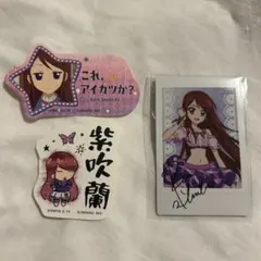 アイカツ キャラナップコレクション ステージコーデ 紫吹蘭