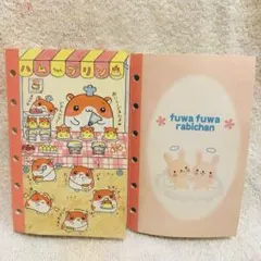 平成レトロ】クーリア ミニメモパッド ハムちゃんフラッペ シール付き
