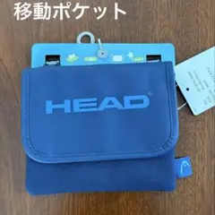 未使用、ヘッド、ポケットポーチ
