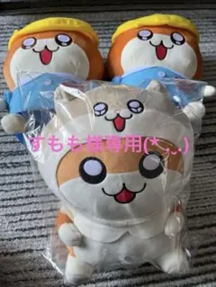 すもも様専用(* .ˬ.)