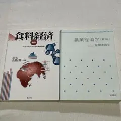 Item thumbnail for item 9124ff5a-371a-49cb-aa92-5bcb036ebbdc