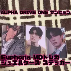 ALD1 サンヒョン Euphoria MDトレカ ジュエルケース ステッカー