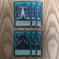 暗黒界の門 暗黒界の取引 SD21 N