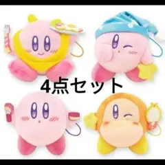 【新品未使用】カービィ ハッピーモーニング mini ぬいぐるみ 4点セット