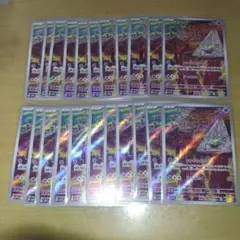 スリープ AR SV1V バイオレットex 086/078　22枚セット