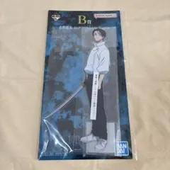 呪術廻戦 一番くじ B賞 乙骨 アクリルスタンド
