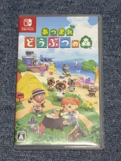 Nintendo Switch あつまれ どうぶつの森