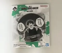 2026年最新】棪堂哉真斗の人気アイテム - メルカリ