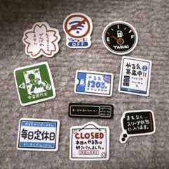 毎日定休日　やる気がございません　フレーク　シール　B-SIDE LABEL